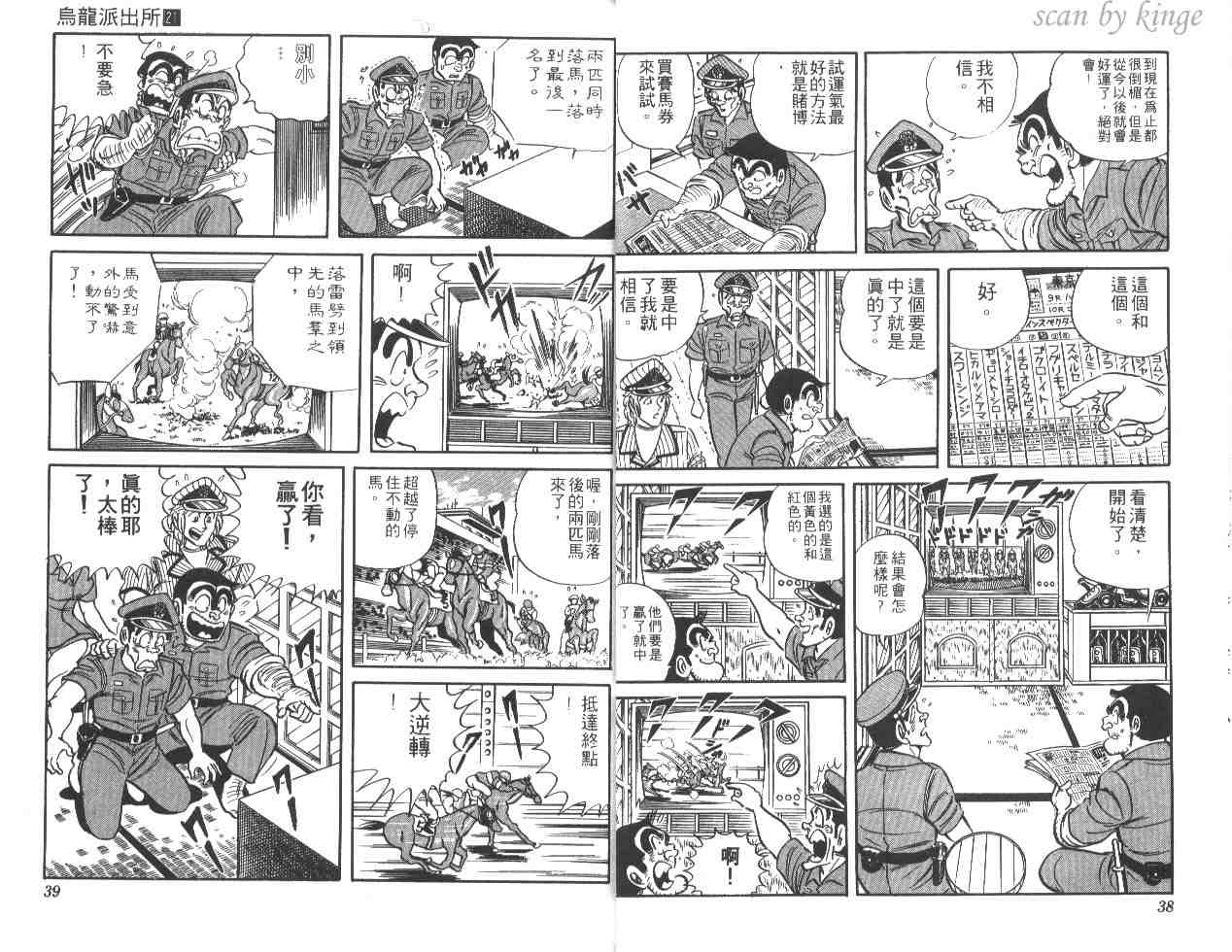 第 20 页