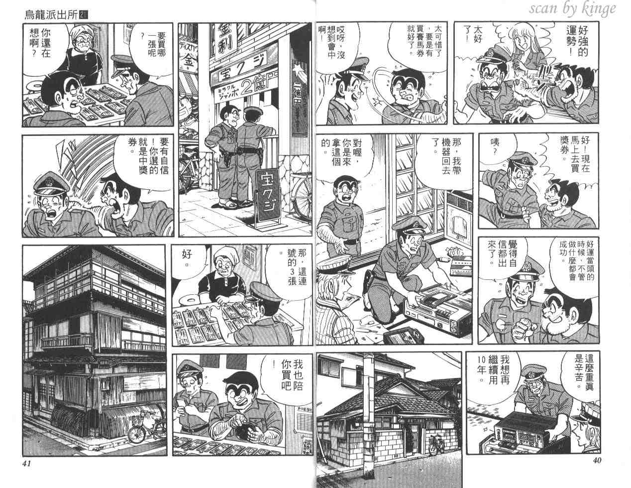 第 21 页