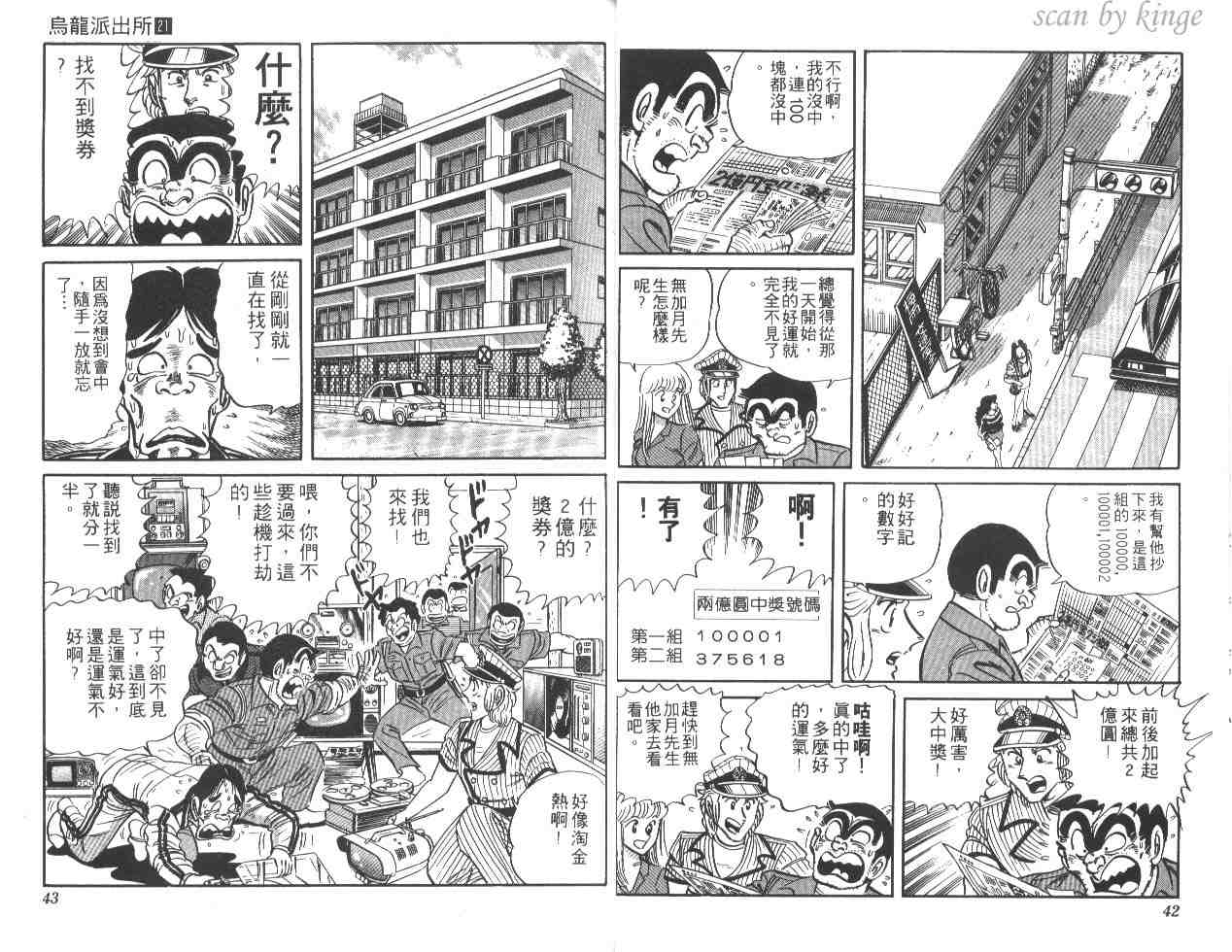 第 22 页