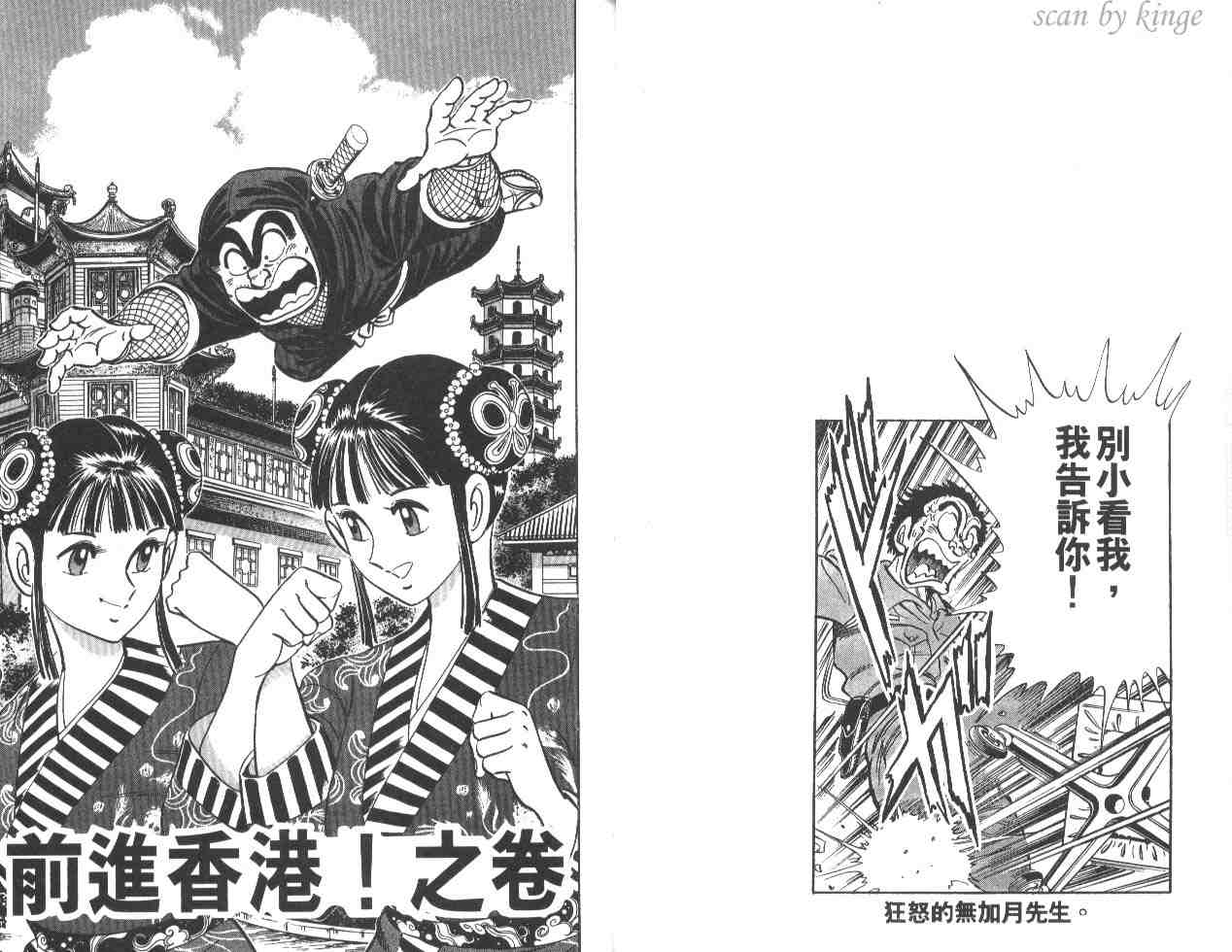 第 23 页