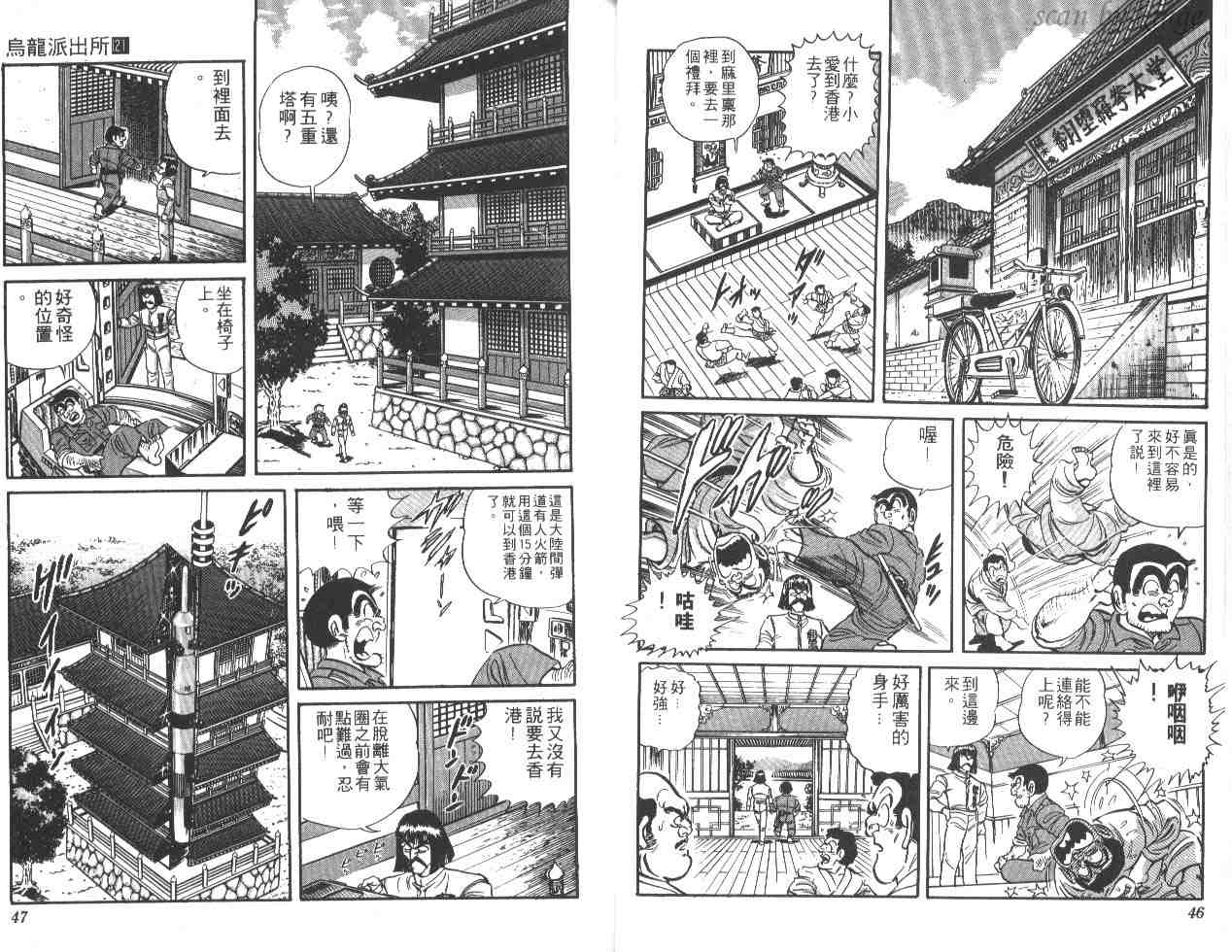 第 24 页