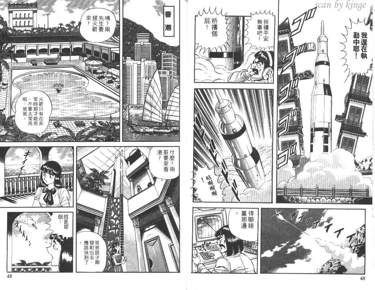第 25 页