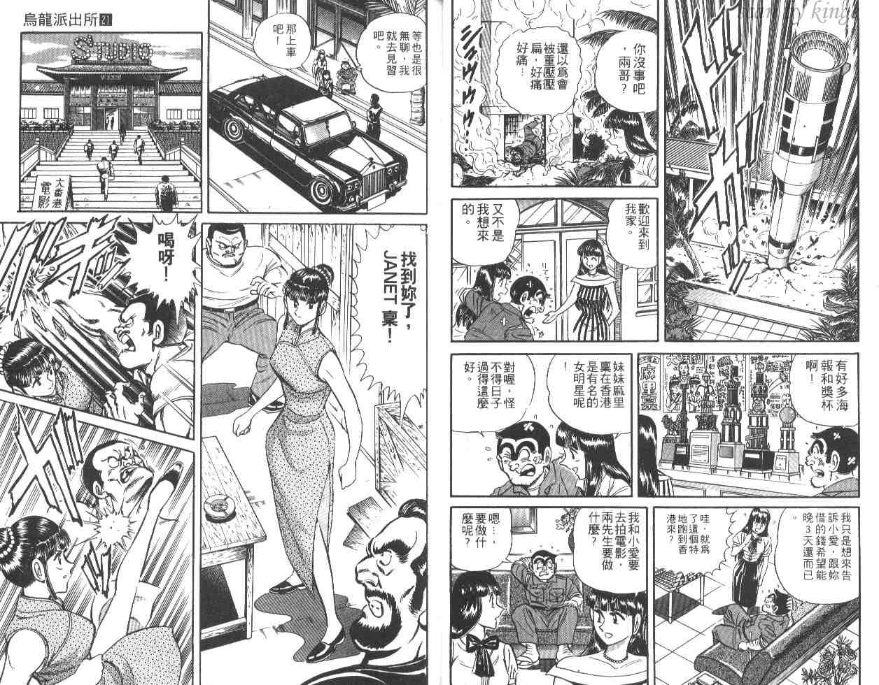 第 26 页