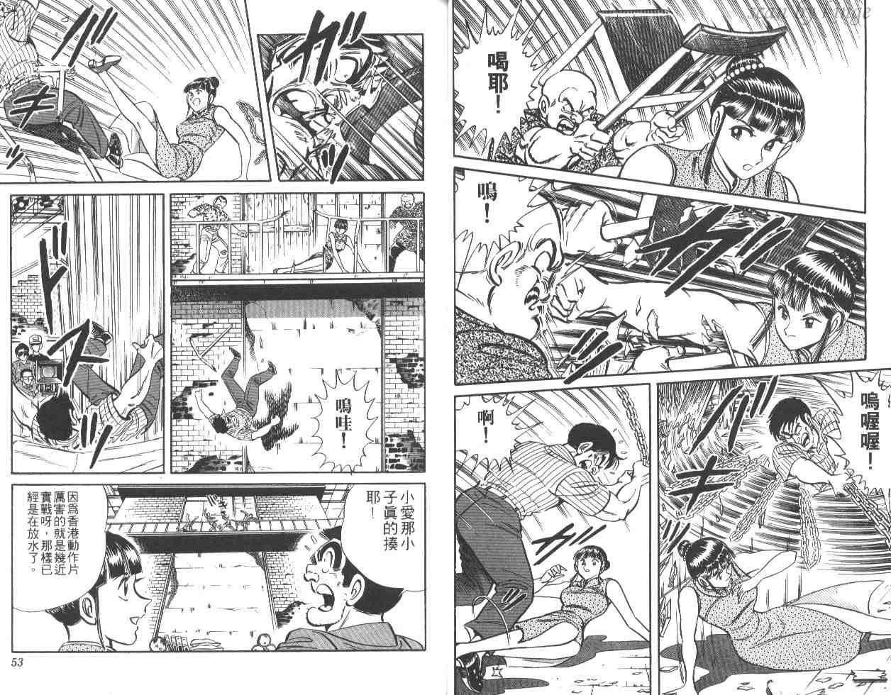 第 27 页
