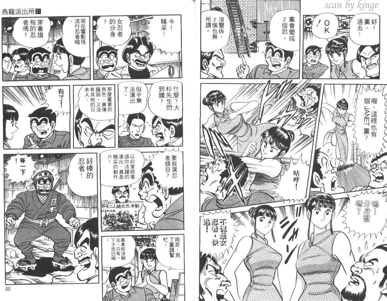 第 28 页