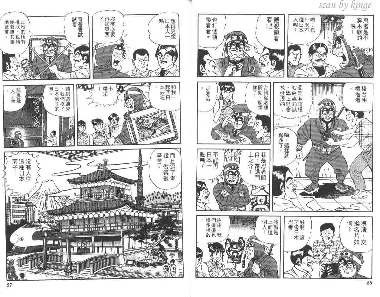 第 29 页