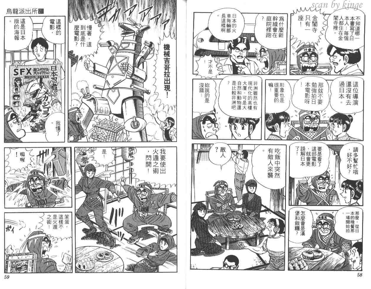 第 30 页