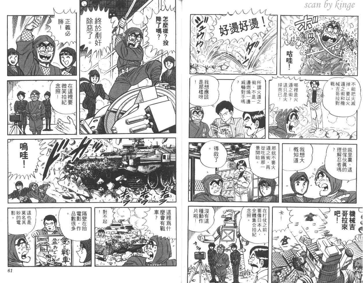第 31 页