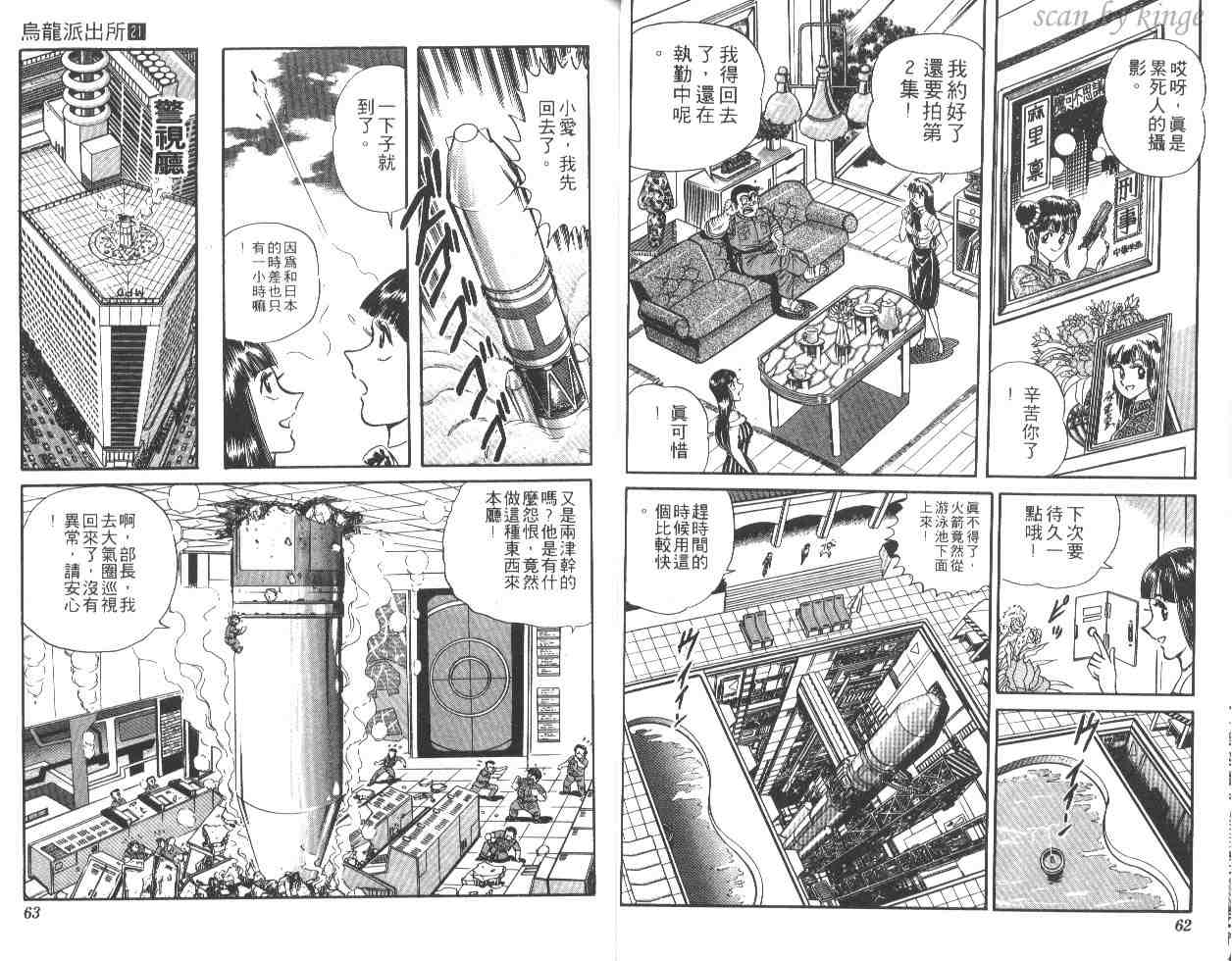 第 32 页