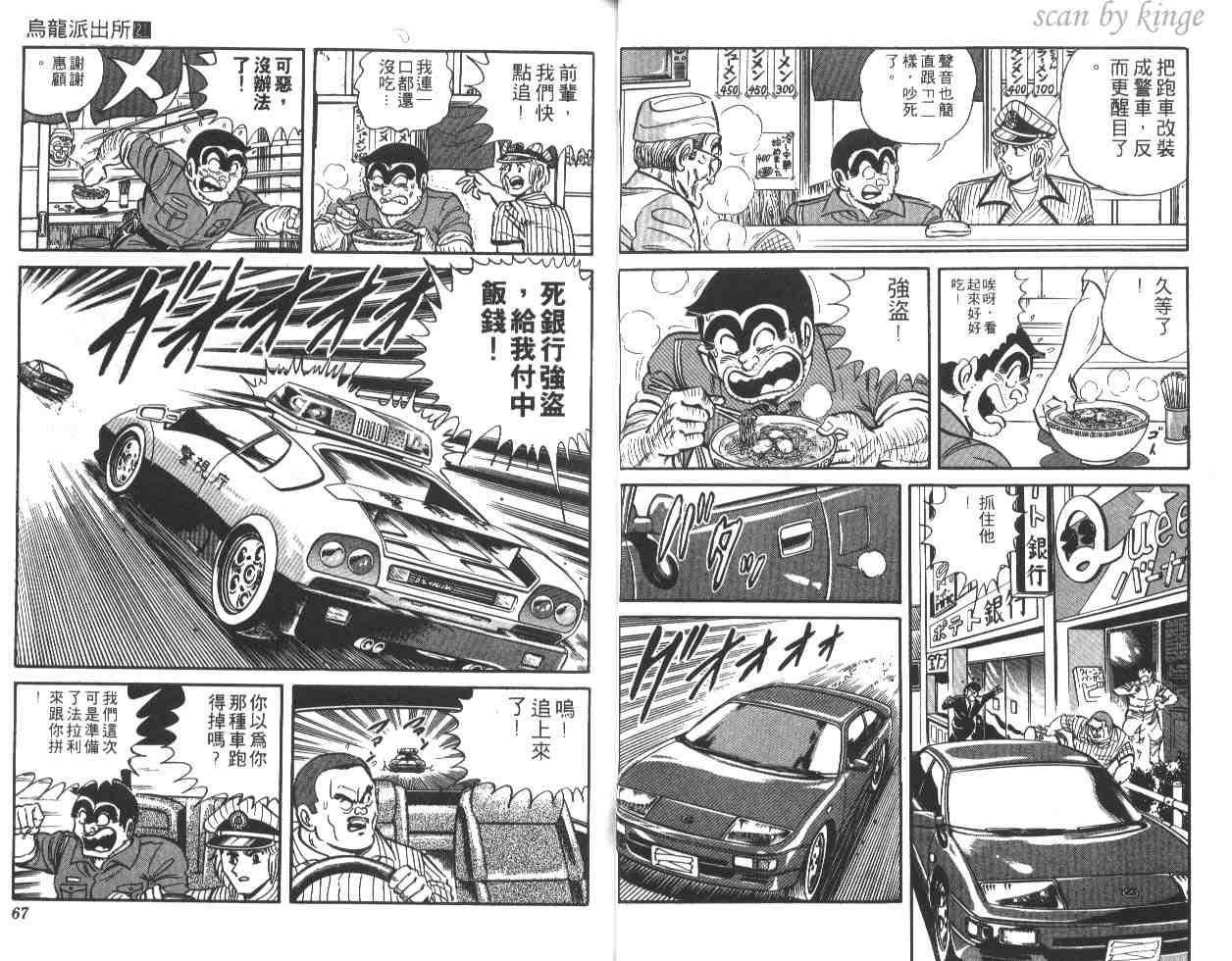 第 34 页