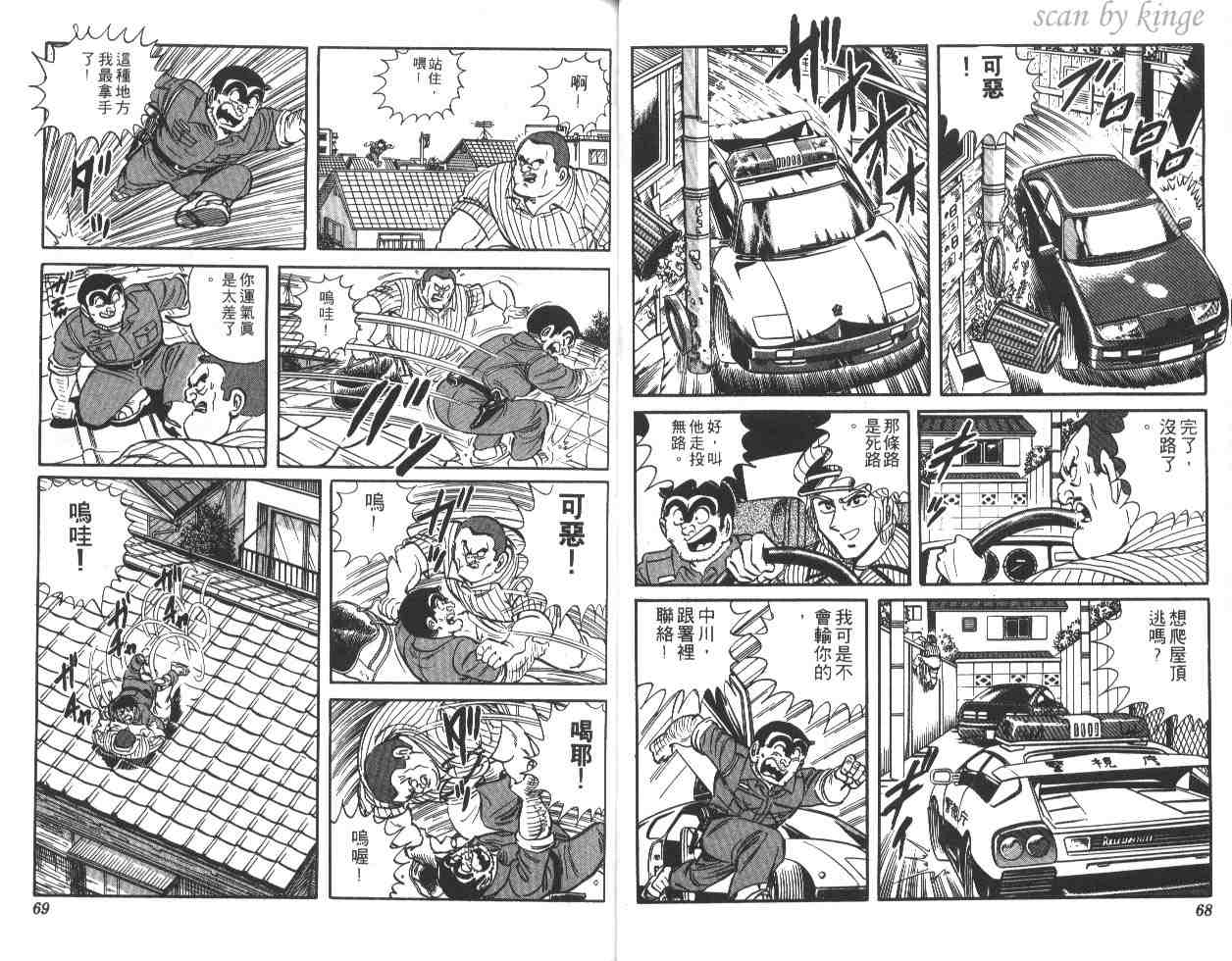 第 35 页
