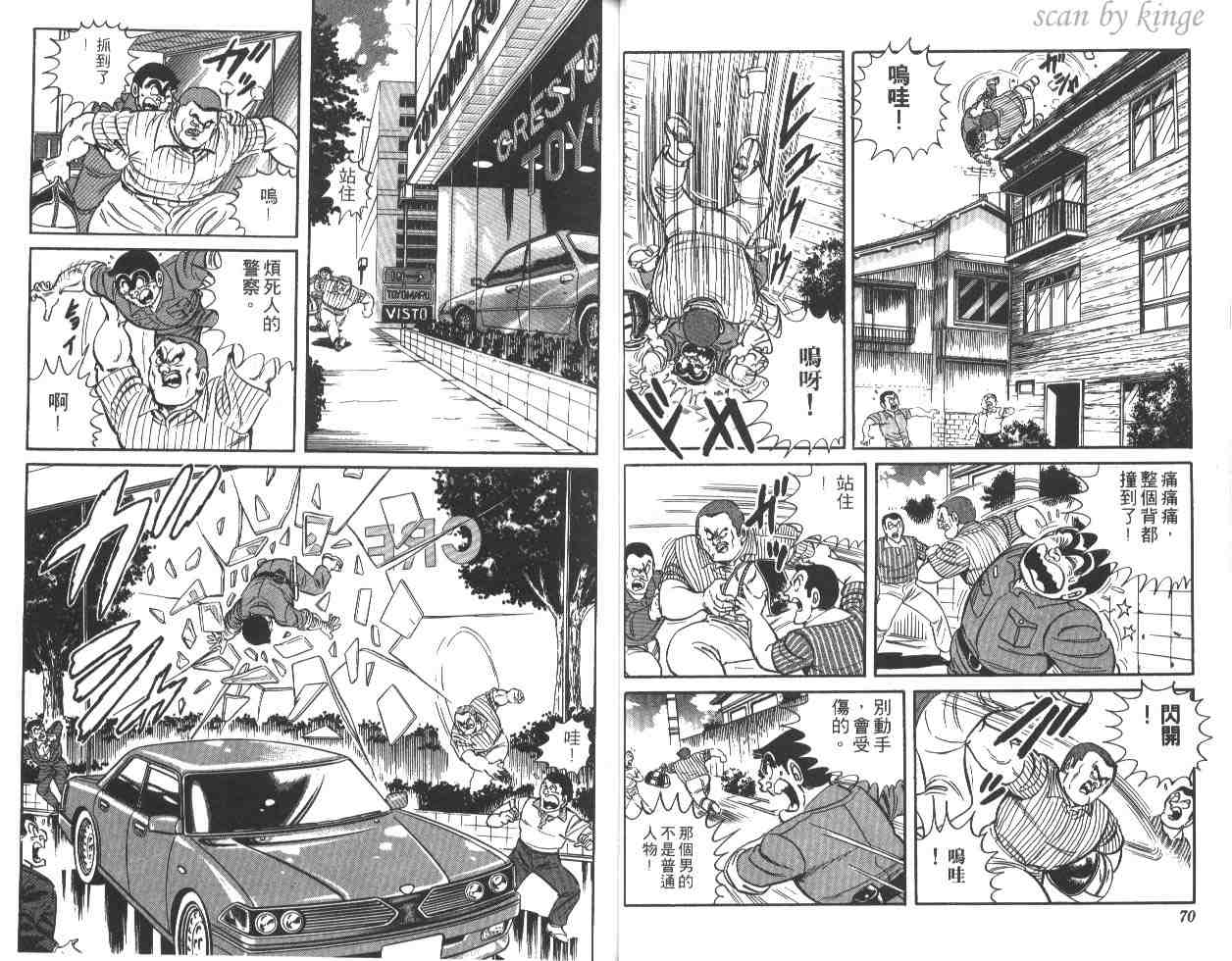 第 36 页