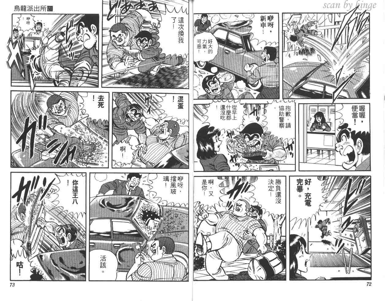 第 37 页