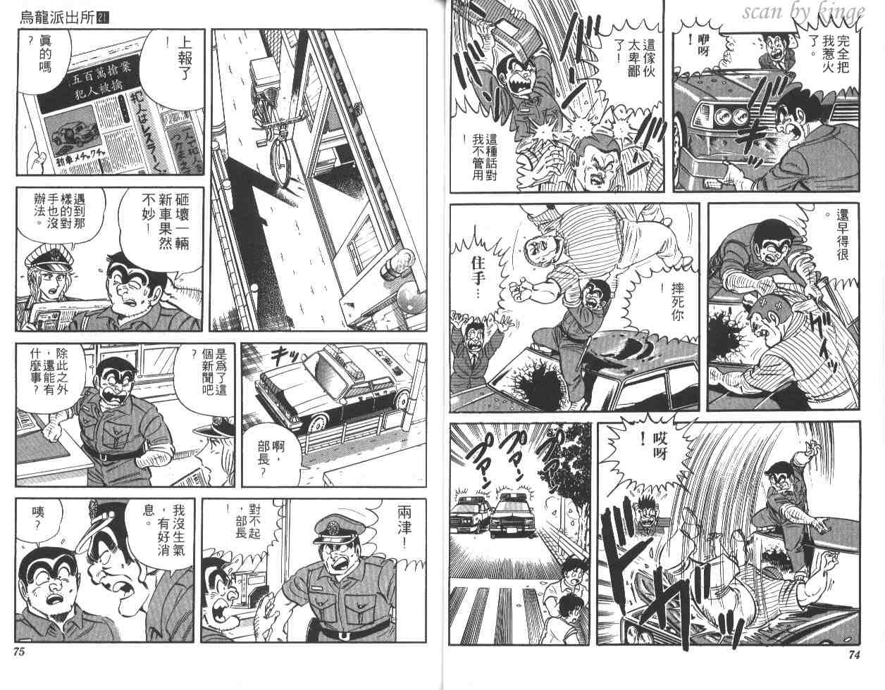 第 38 页