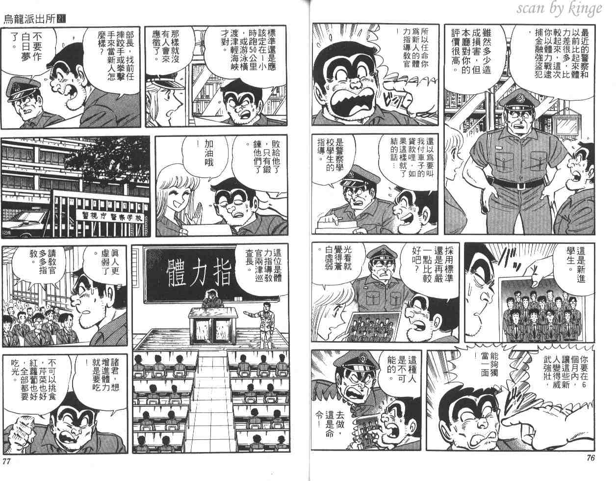 第 39 页