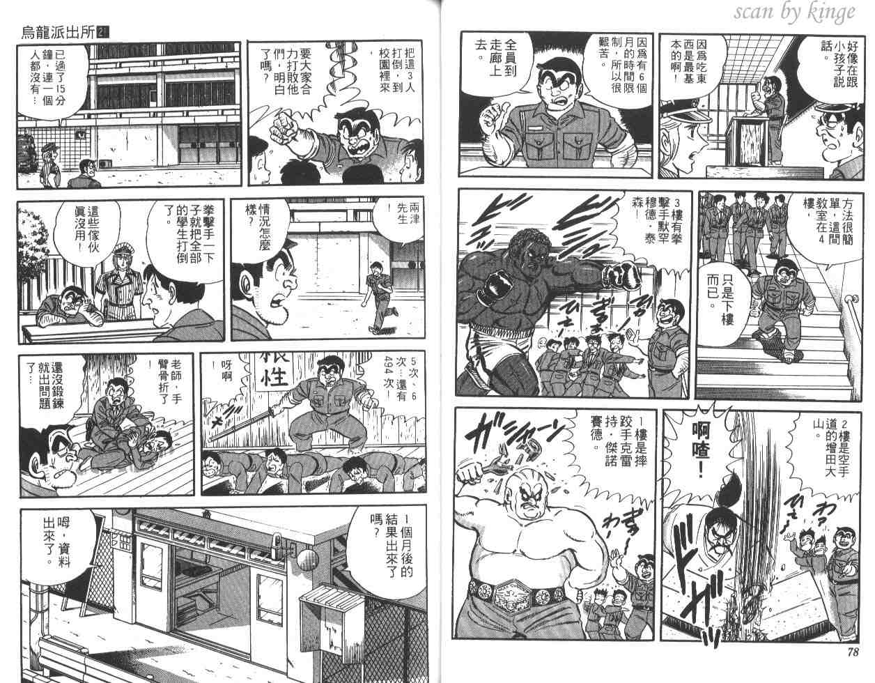 第 40 页