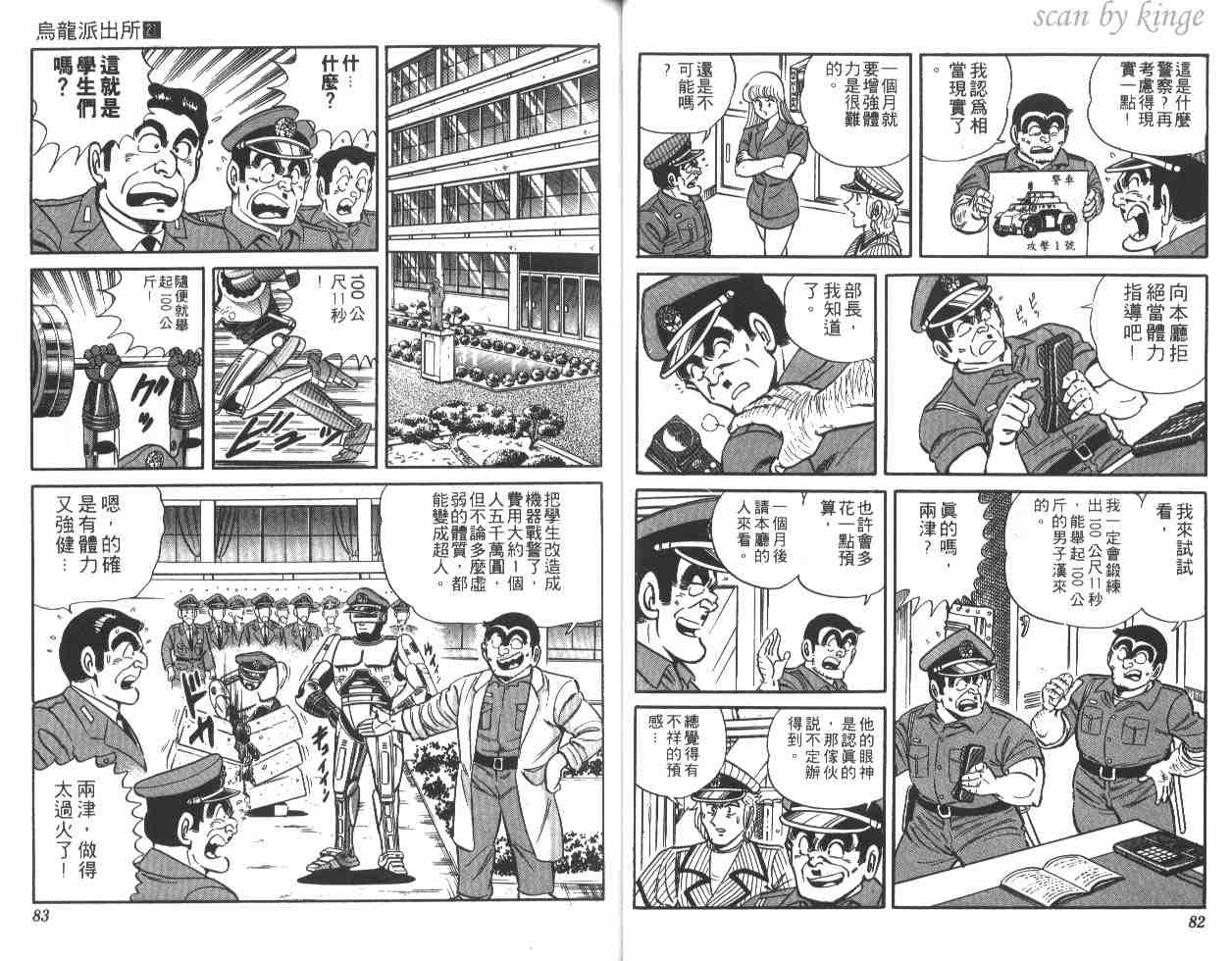 第 42 页