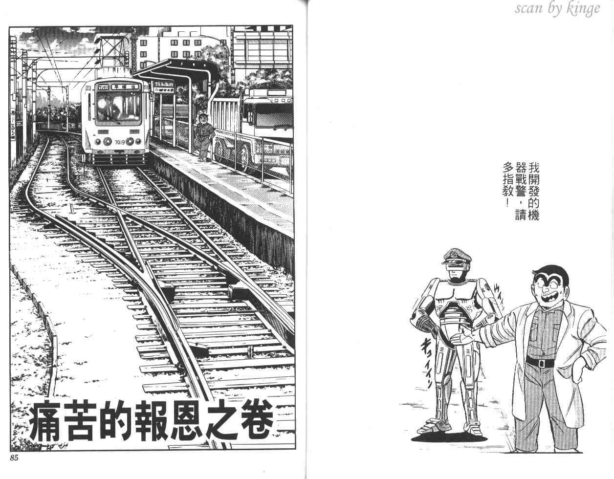 第 43 页