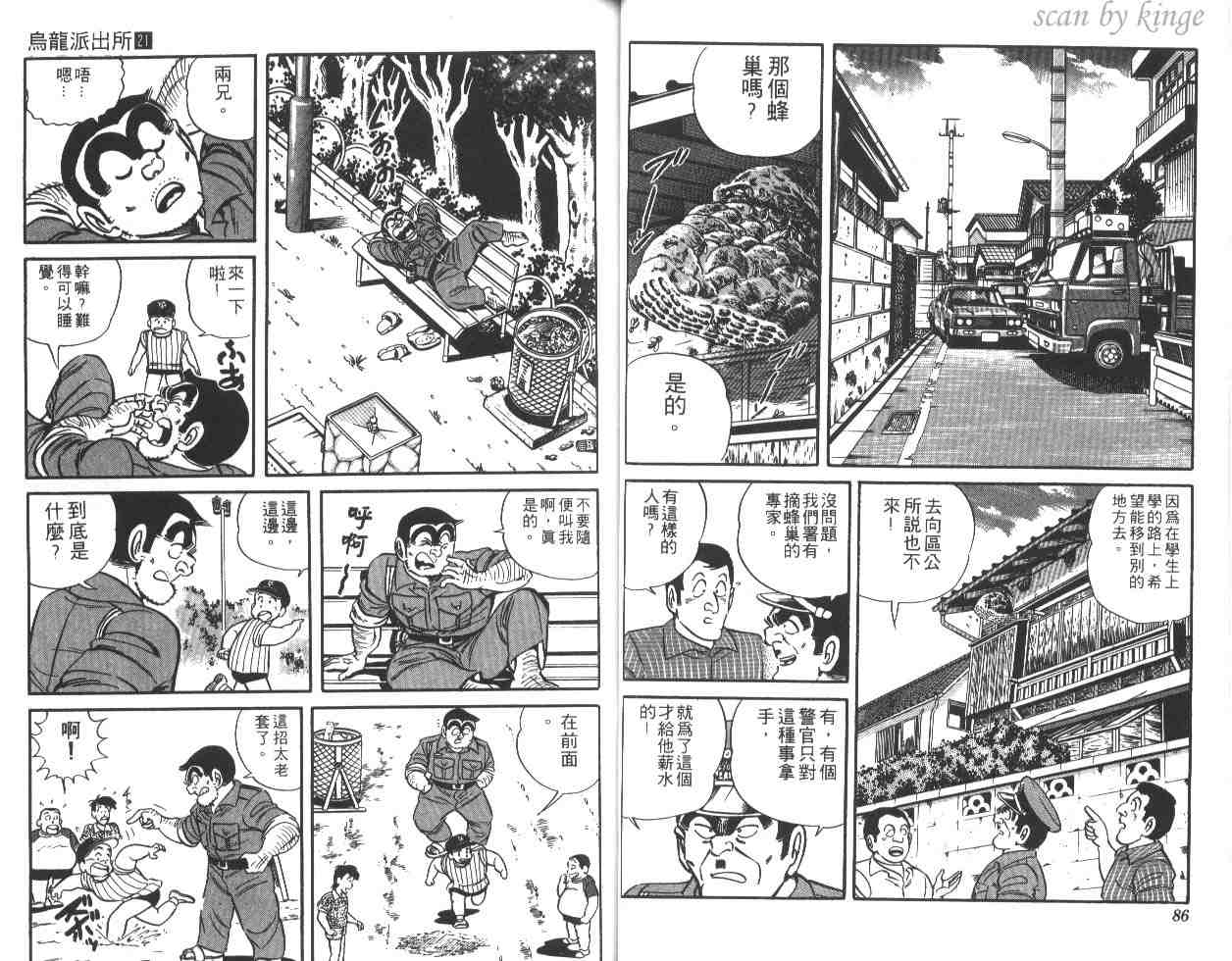 第 44 页