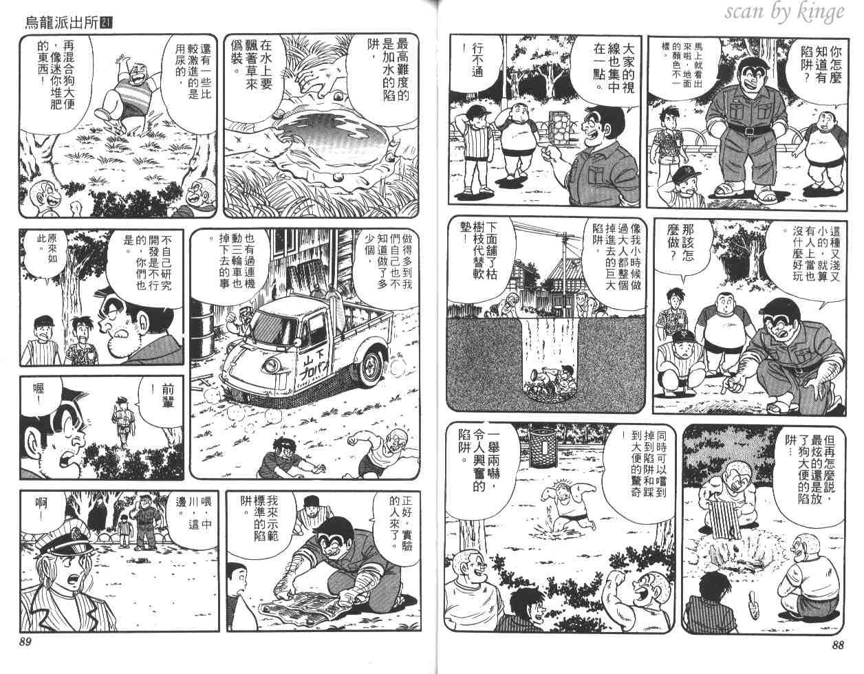 第 45 页