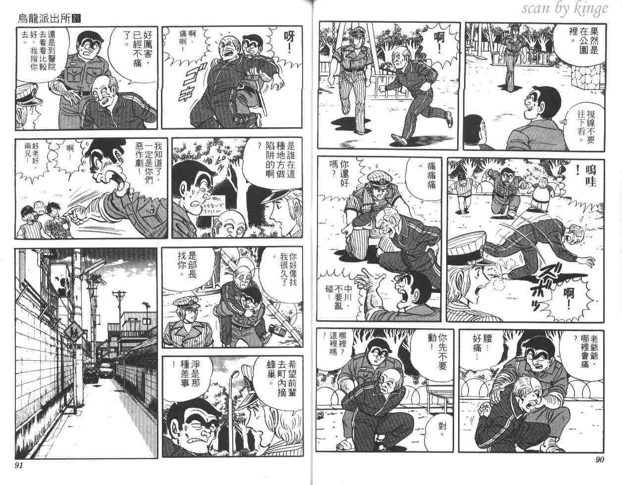 第 46 页