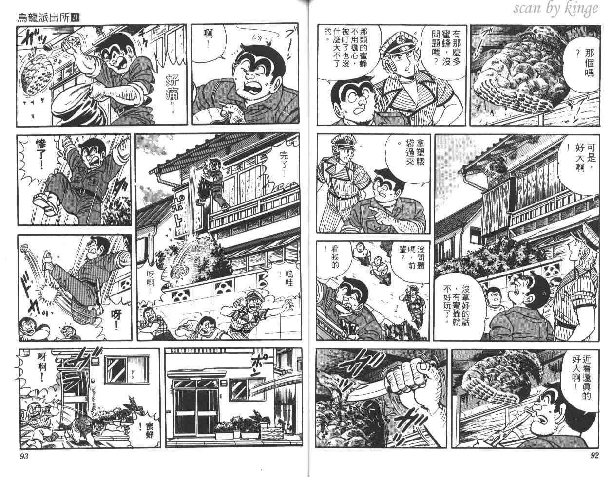 第 47 页
