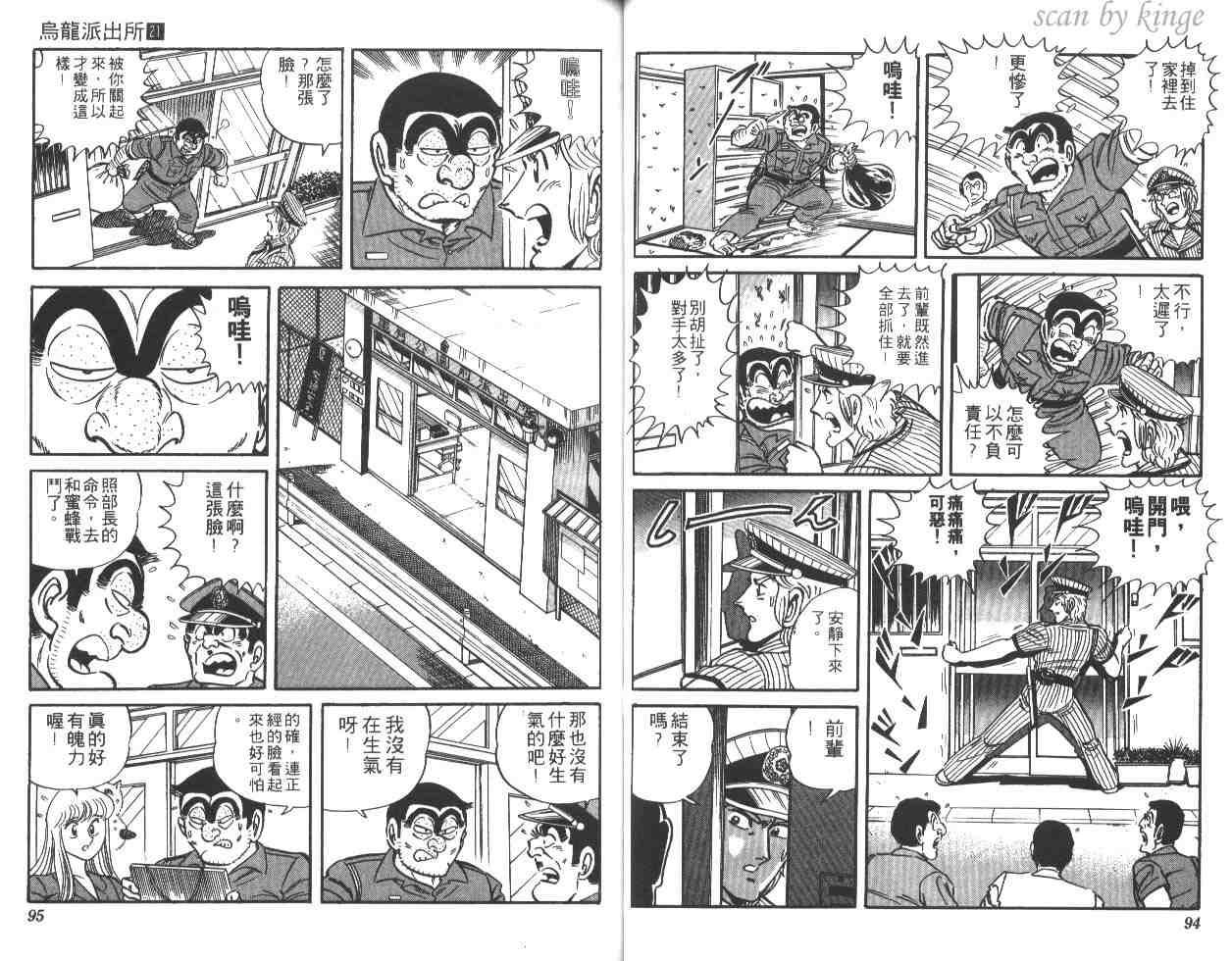 第 48 页