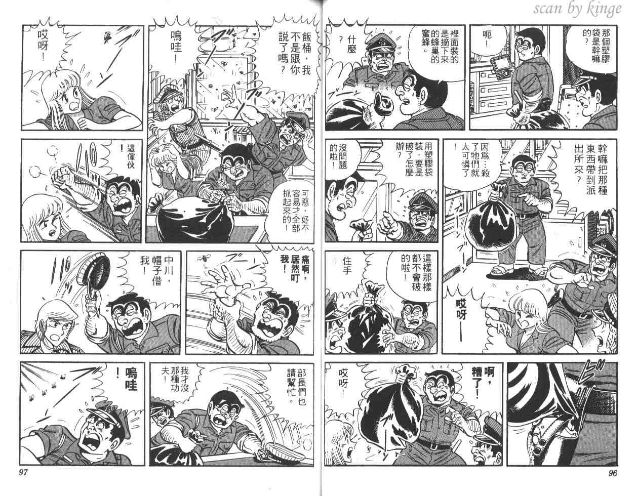第 49 页