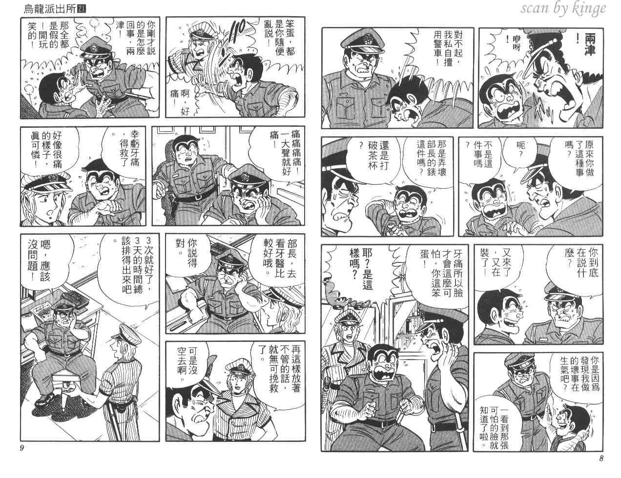 第 5 页
