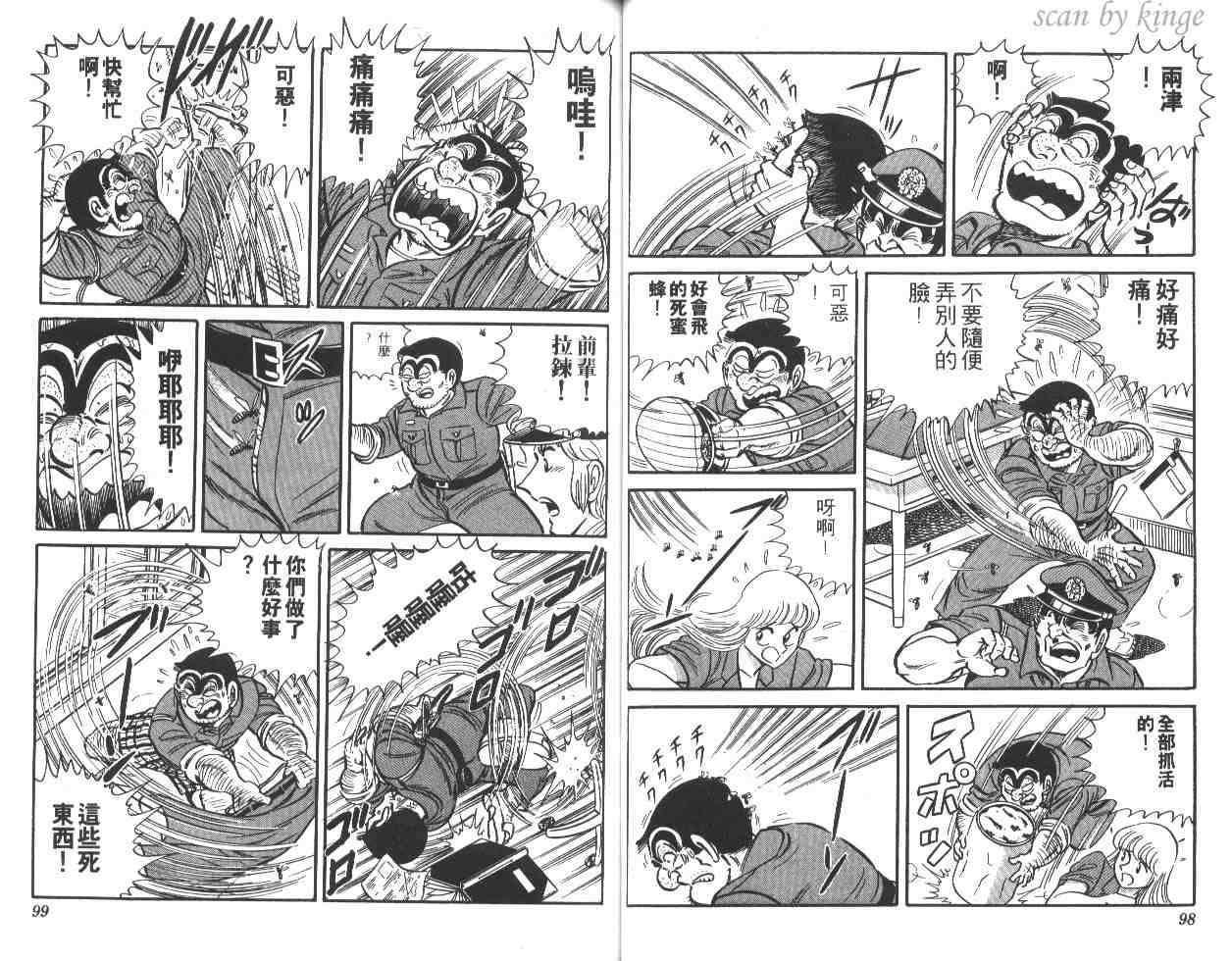 第 50 页