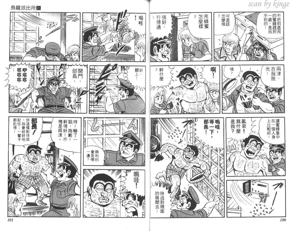 第 51 页