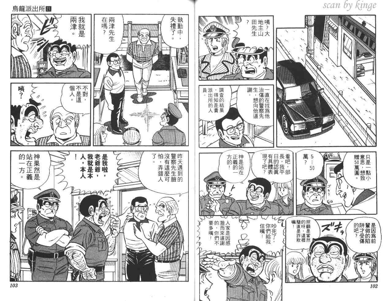 第 52 页