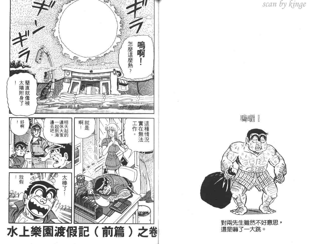 第 53 页