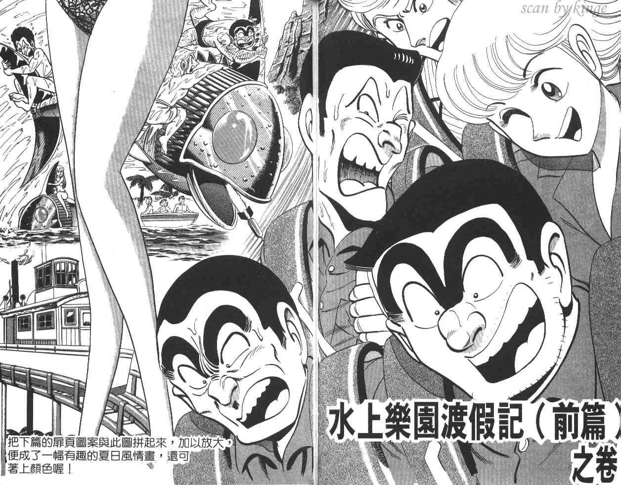 第 54 页