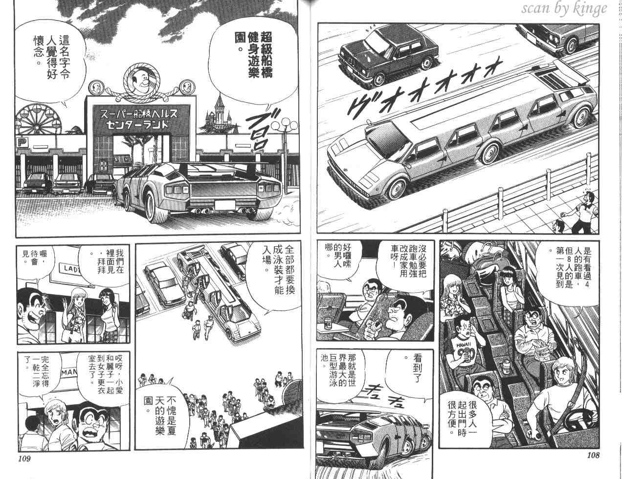 第 55 页