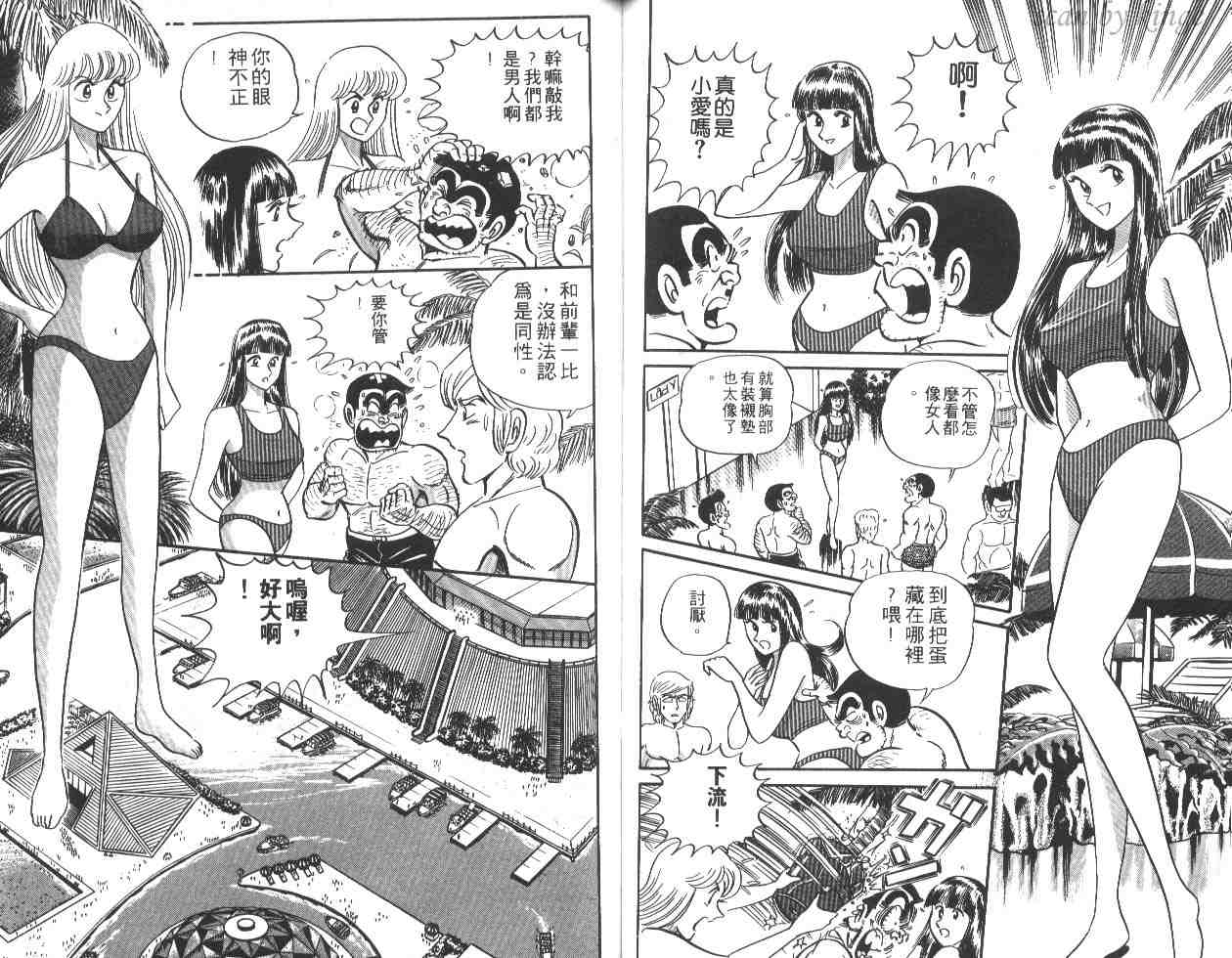 第 56 页