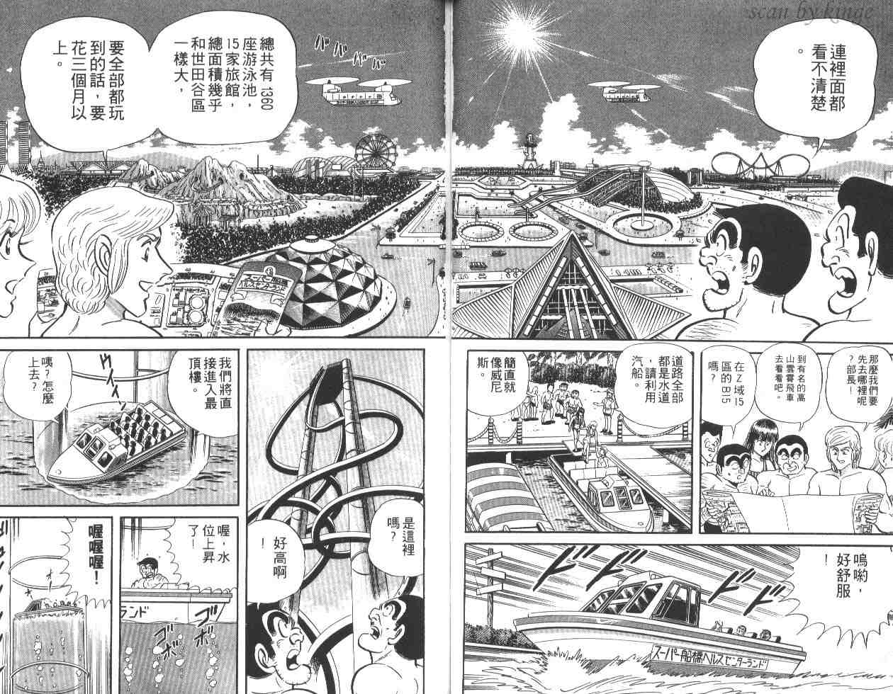 第 57 页