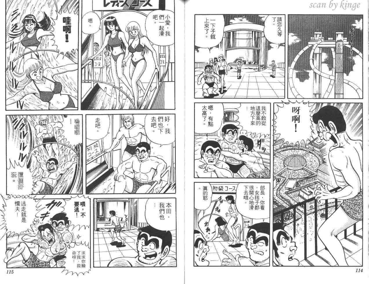 第 58 页