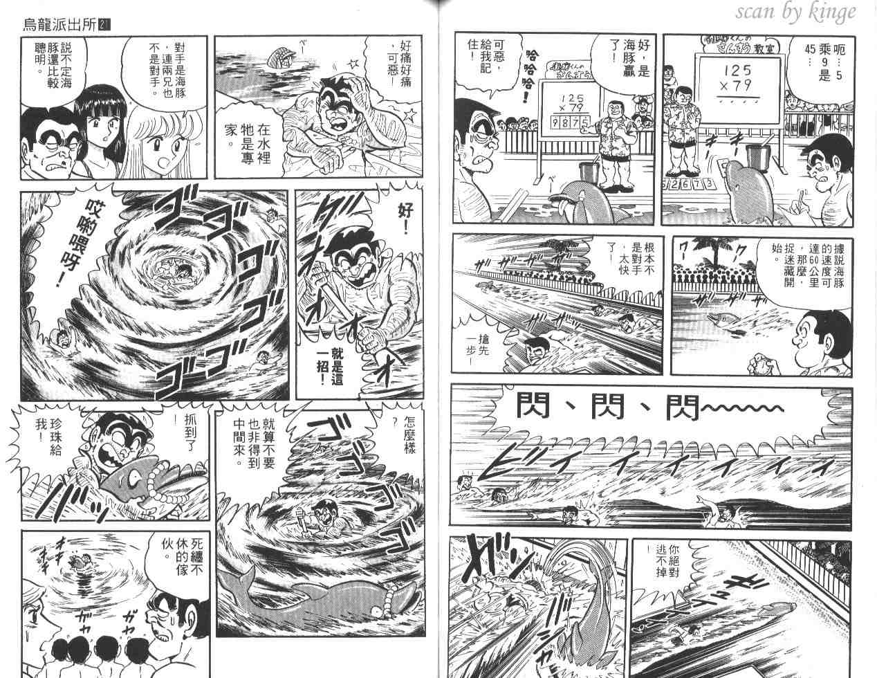 第 59 页