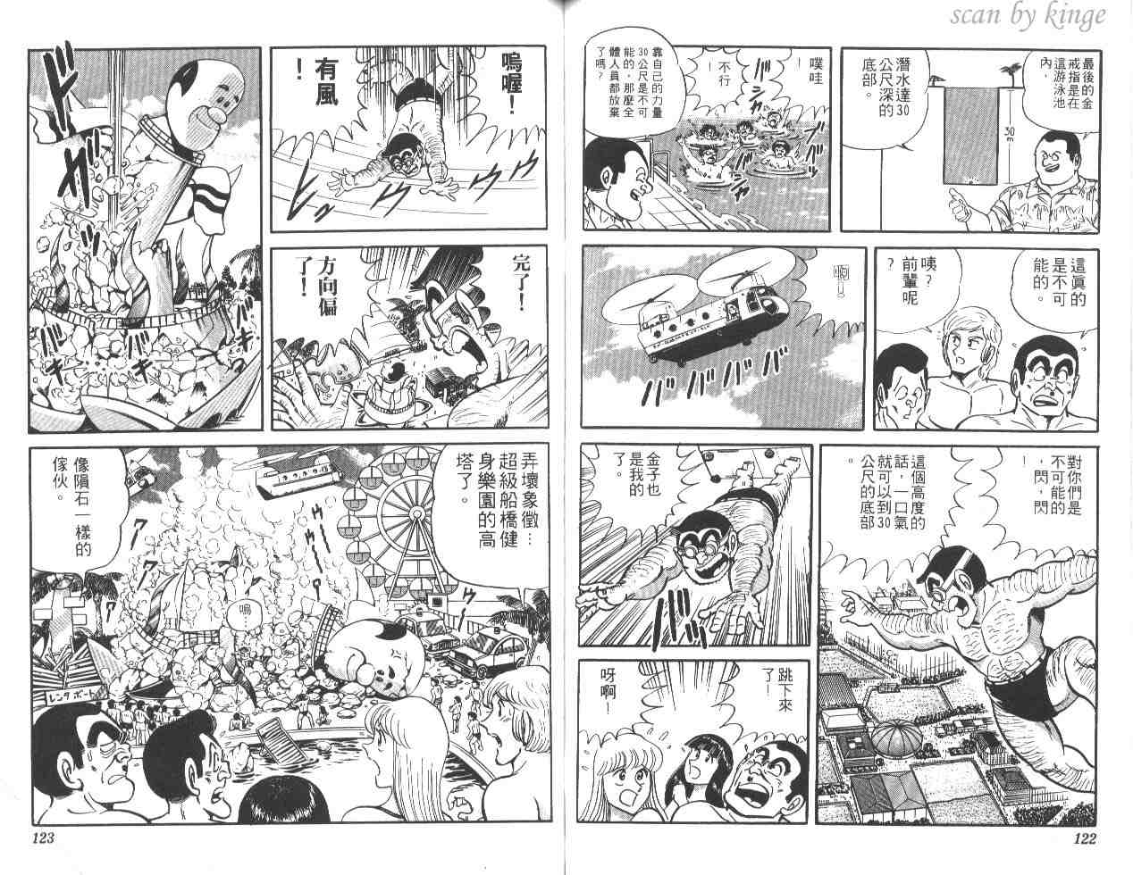 第 60 页