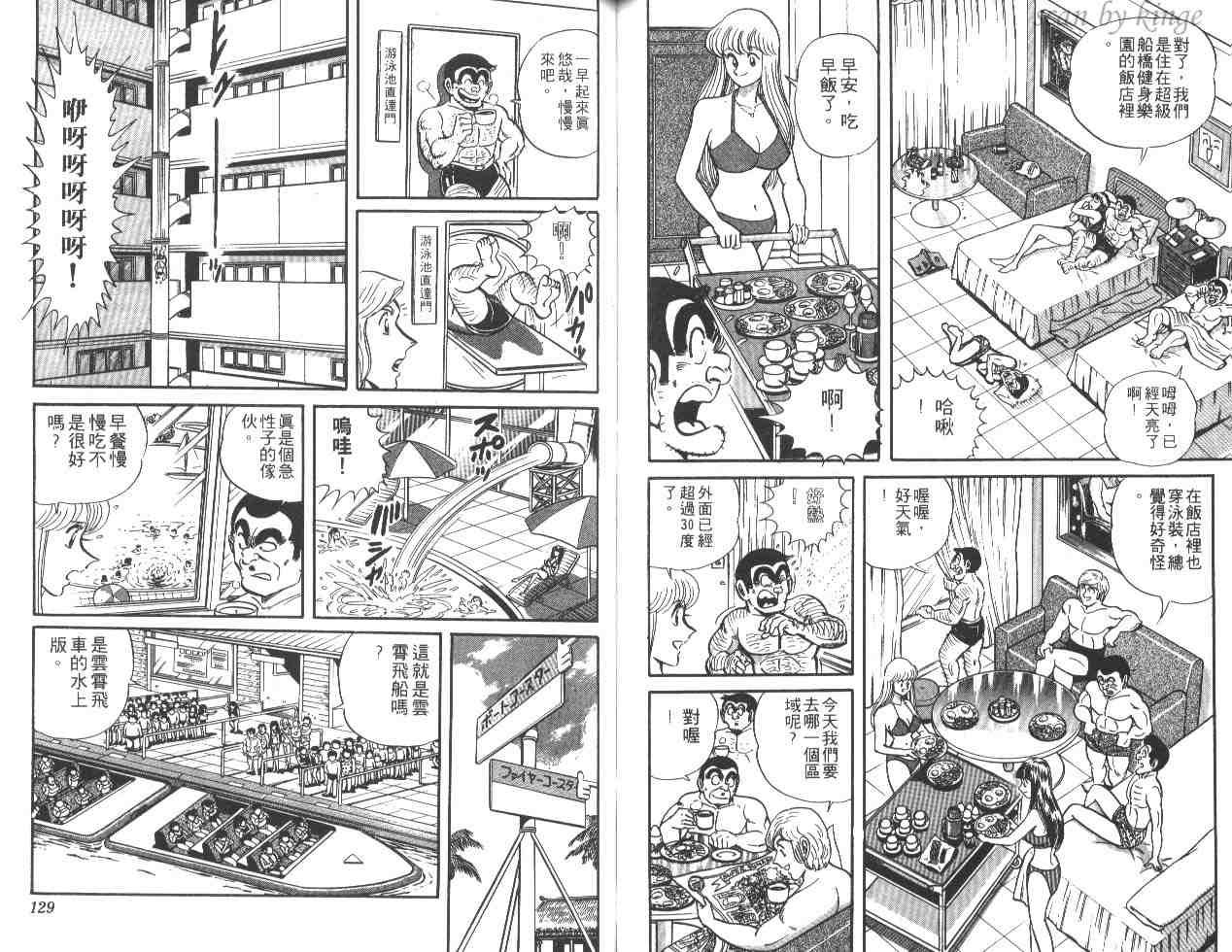 第 63 页