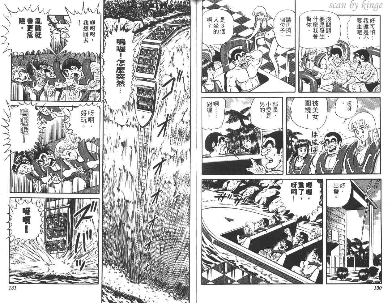 第 64 页