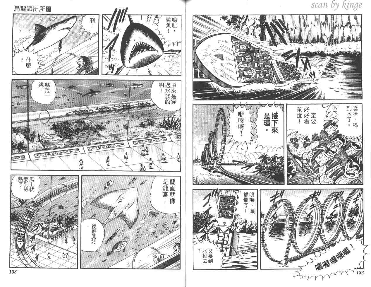 第 65 页