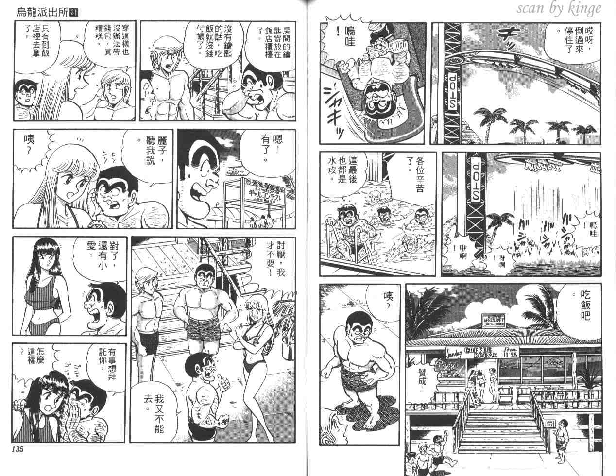 第 66 页