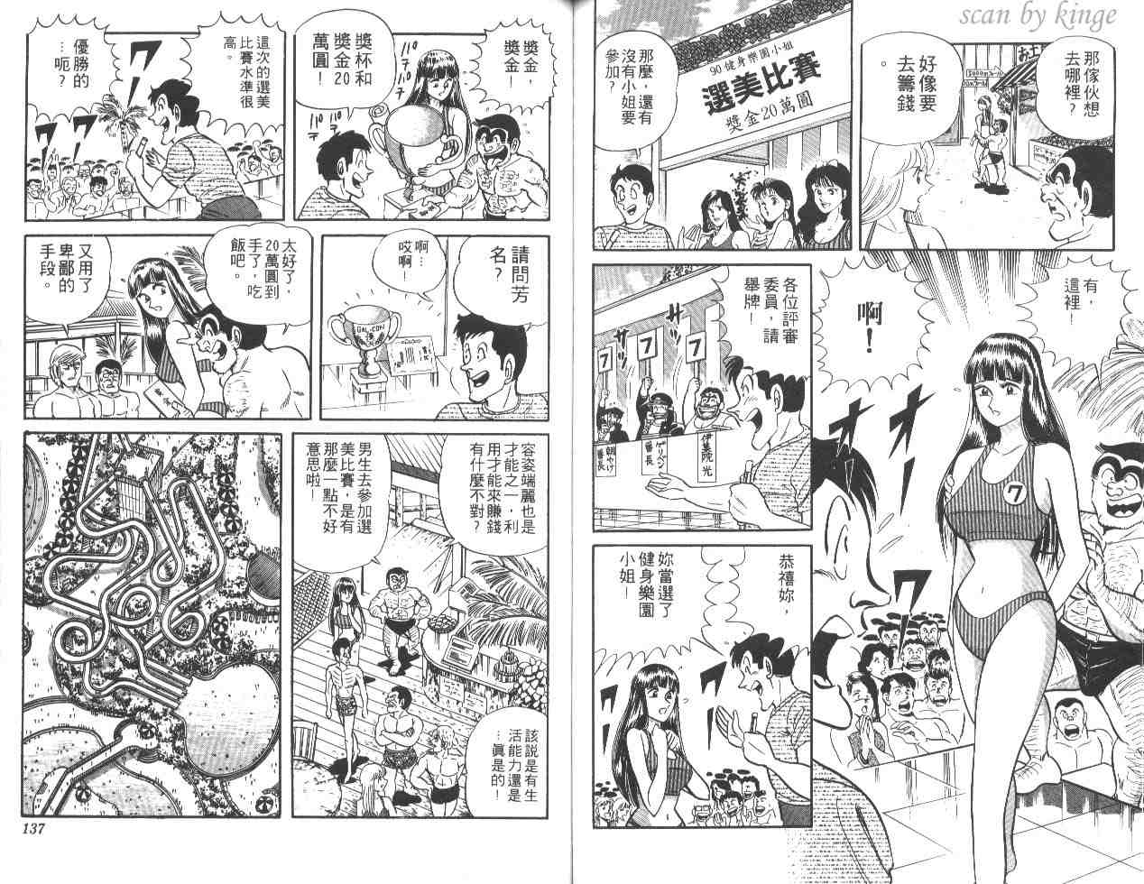 第 67 页