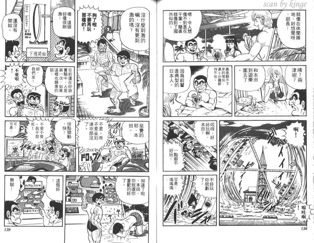 第 68 页