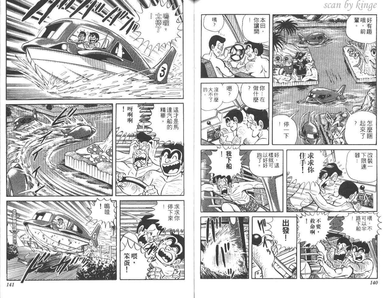 第 69 页