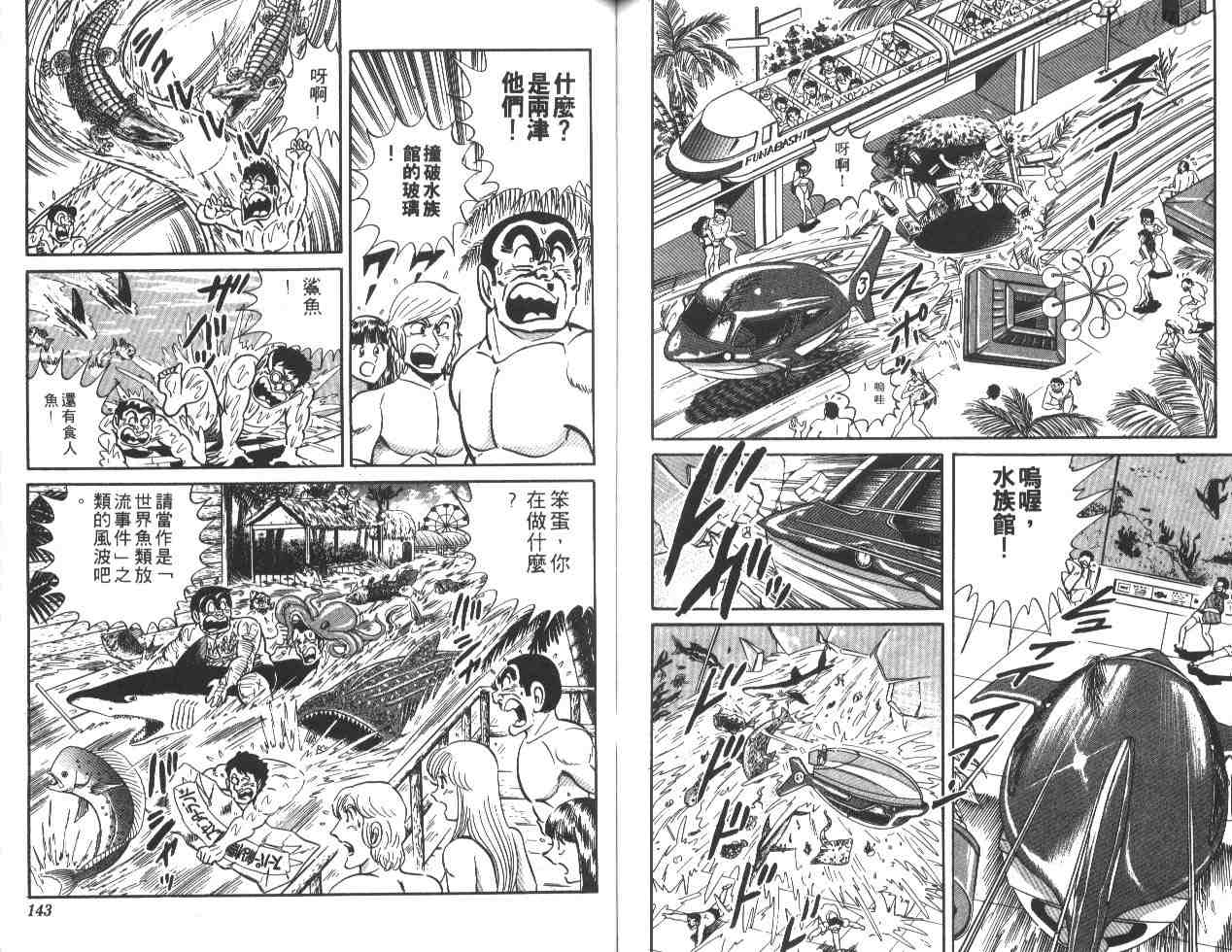 第 70 页
