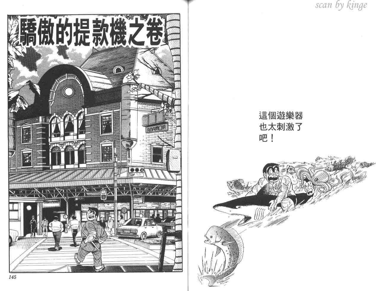第 71 页