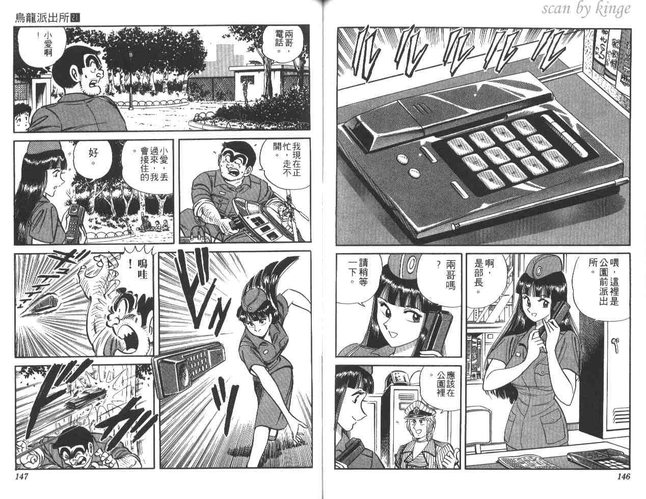 第 72 页